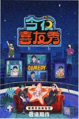 星河入梦 热门电视剧在线观看