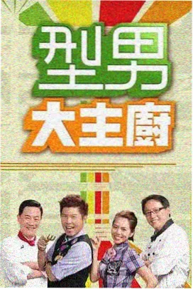 繁花 国产剧收视率排行榜