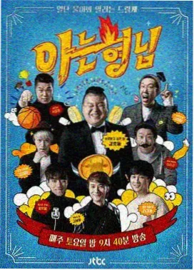 黑土无言 高分国产剧推荐