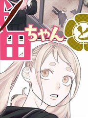 狗剩快跑 国产剧收视率排行榜
