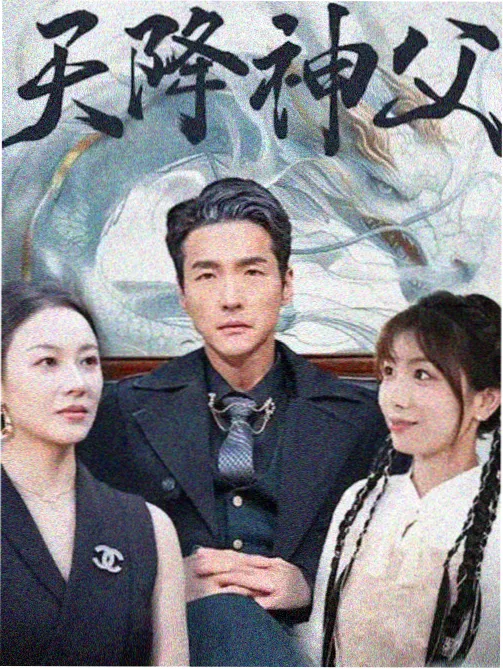 小城故事多 国产剧在线观看人数